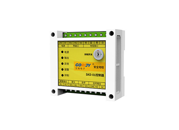 SKD-01安全地毯控制器